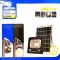 Ηλιακός Προβολέας LED 100W IP66 με πάνελ, Τηλεχειρισμό και Χρονοδιακόπτη 